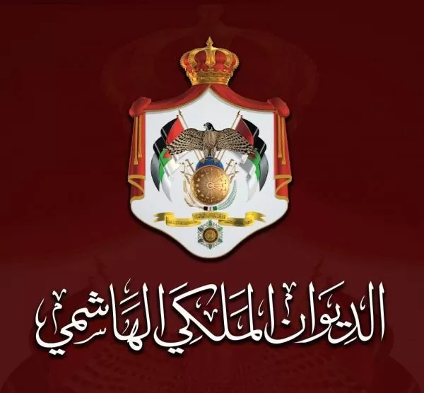 الديوان الملكي,مدار الساعة,الملك عبدالله الثاني,المملكة الأردنية الهاشمية,الأردن,