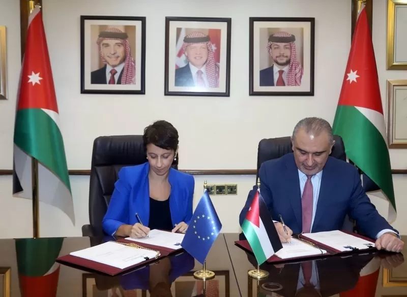 الإعلان عن منح الاتحاد الأوروبي للأردن