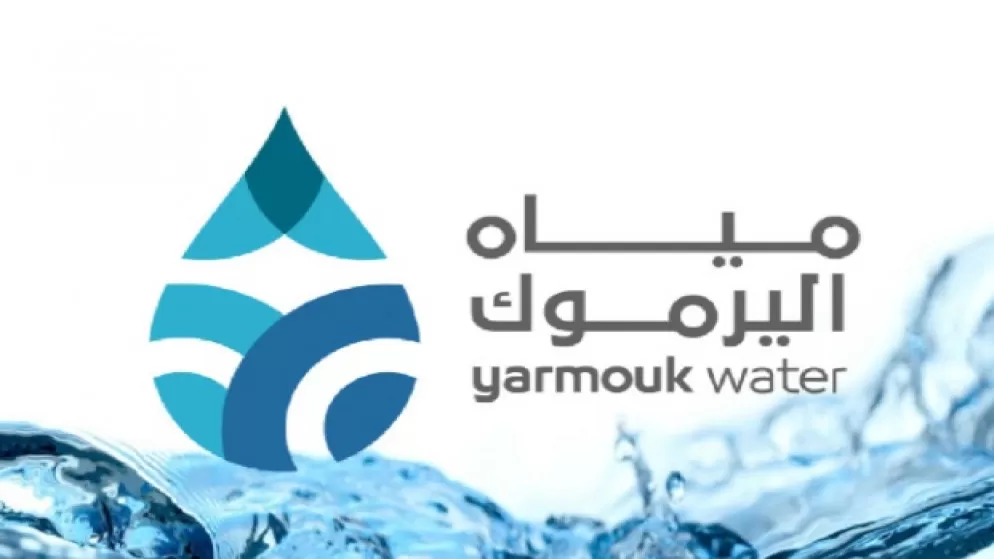 مياه اليرموك تحدد مصدر تلوث طال