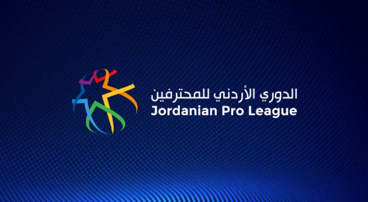 مدار الساعة,أخبار رياضية,ستاد عمان الدولي,وزارة الشباب