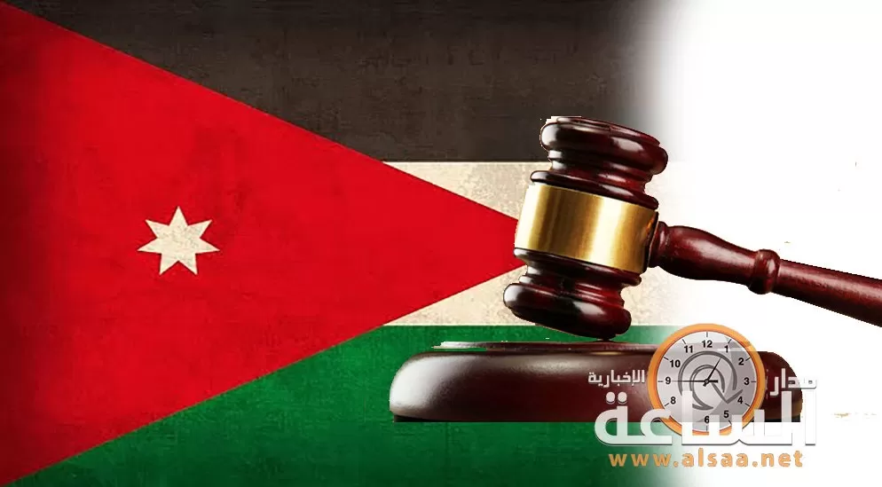مدار الساعة, أخبار الأردن,الأمن العام,قانون العقوبات