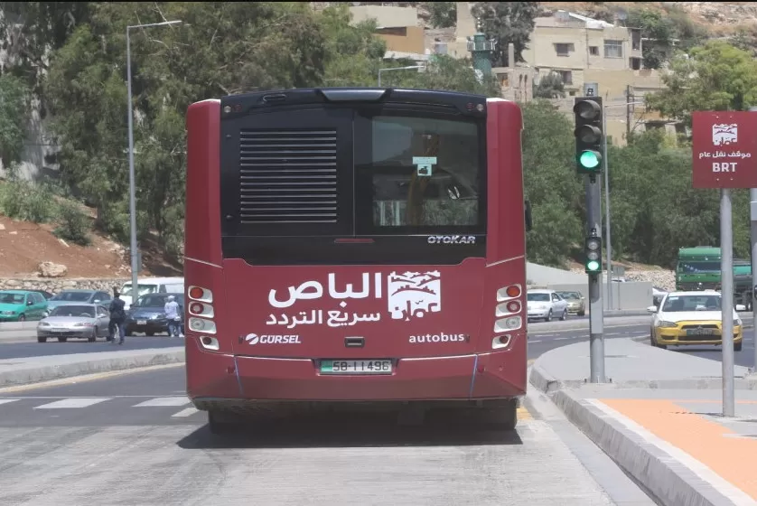 مدار الساعة, أخبار الأردن,الباص السريع,أمانة عمان