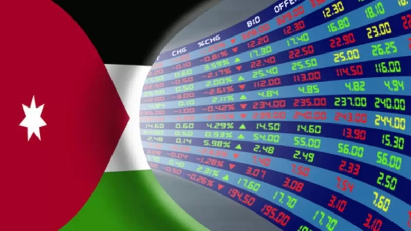 مدار الساعة,أخبار اقتصادية,بورصة عمان,مركز إيداع الأوراق المالية,الأوراق المالية