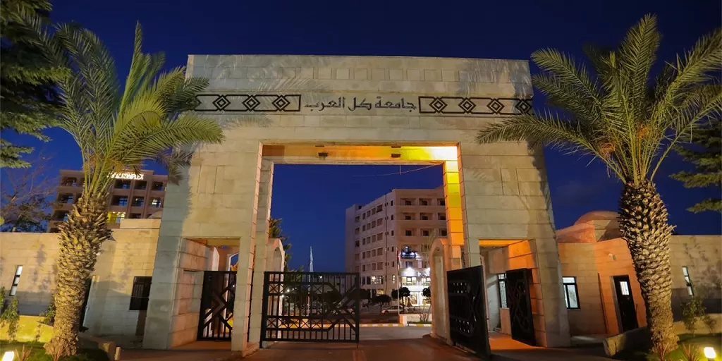 مدار الساعة,أخبار الجامعات الأردنية,جامعة العلوم التطبيقية