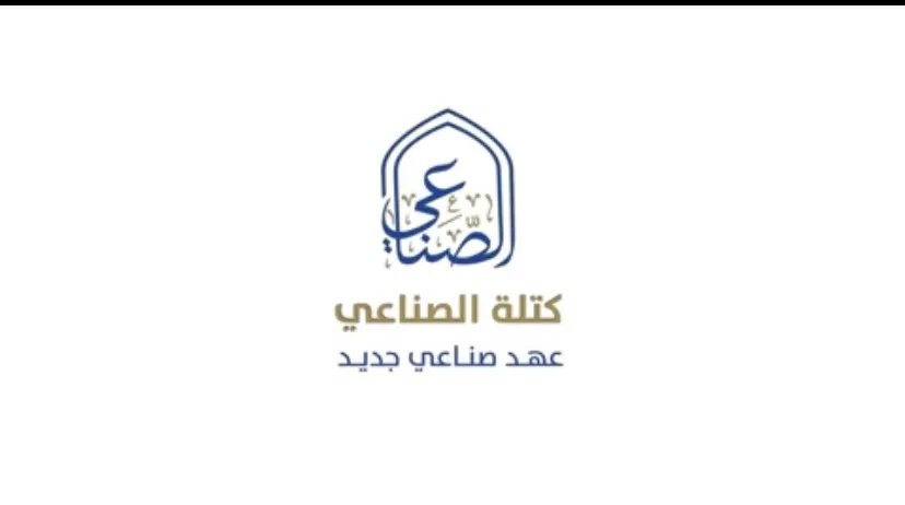 مدار الساعة, أخبار المجتمع الأردني,عمان