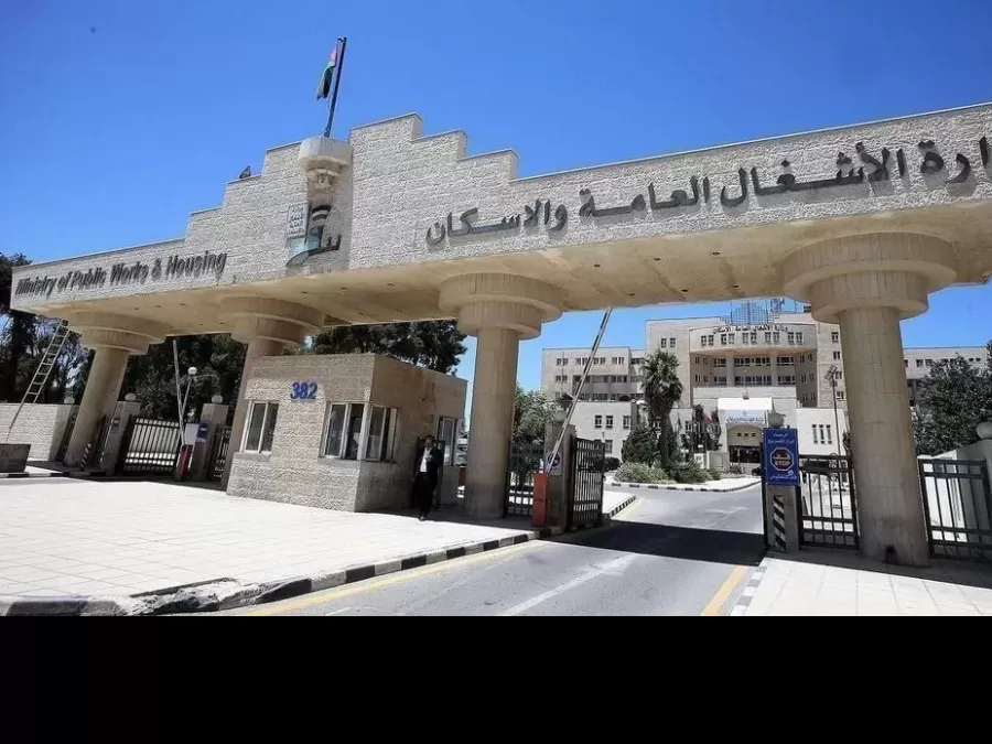 مدار الساعة, أخبار الأردن,وزارة الأشغال العامة والإسكان,العقبة,عمان