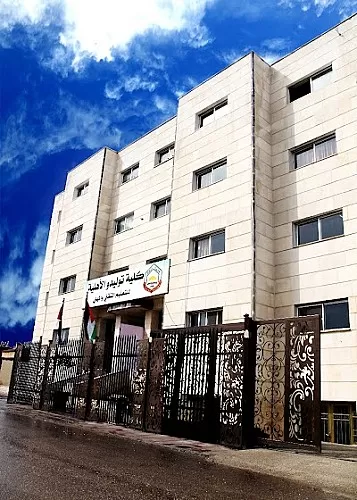 مدار الساعة,أخبار الجامعات الأردنية,المولد النبوي الشريف