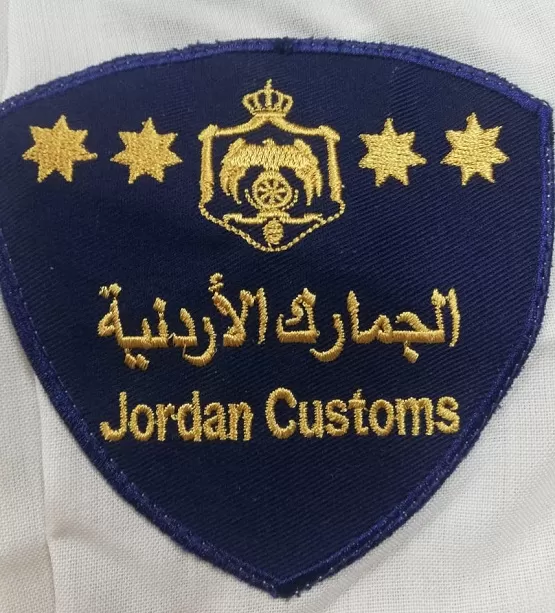 مدار الساعة, أخبار الأردن,الجمارك الأردنية