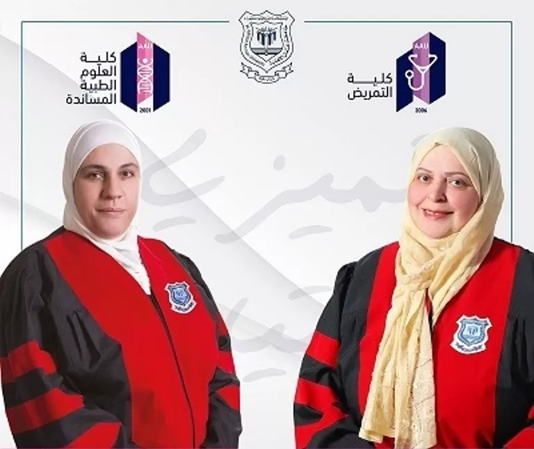 مدار الساعة,أخبار الجامعات الأردنية,جامعة عمان الأهلية