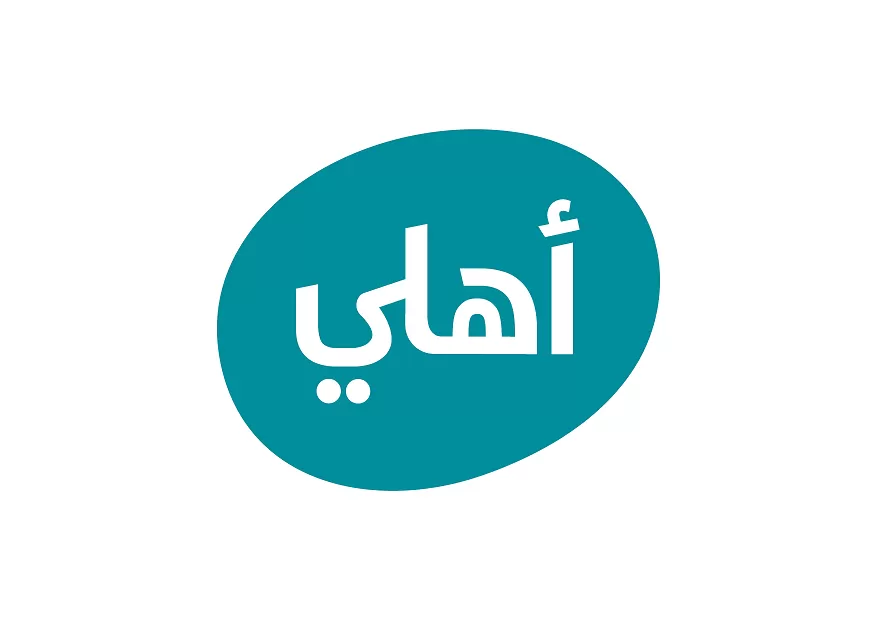 مدار الساعة,مناسبات أردنية,البنك الأهلي الأردني,مركز الحسين للسرطان