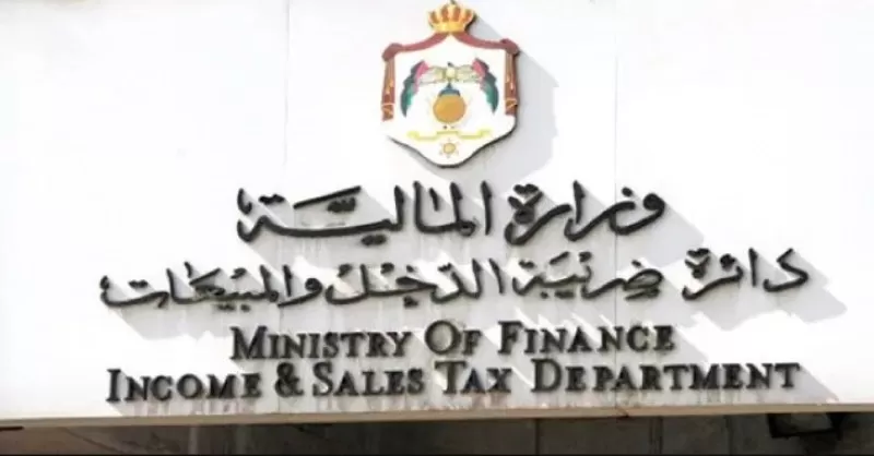 مدار الساعة, أخبار اقتصادية,دائرة ضريبة الدخل والمبيعات,عمان,العقبة