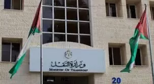مدار الساعة, وظائف شاغرة في الأردن,وزارة النقل,ديوان الخدمة المدنية