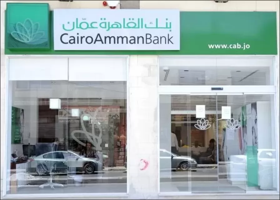 بنك القاهرة عمان,رئيس الوزراء,