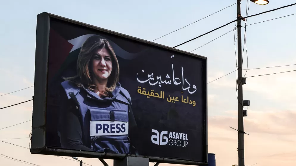 مدار الساعة, أخبار عربية ودولية,فلسطين,نقابة الصحفيين,قطاع غزة