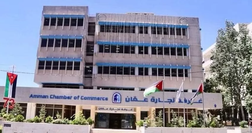 مدار الساعة,أخبار الأردن,اخبار الاردن,غرفة تجارة عمان,الهيئة المستقلة للانتخاب,غرفة تجارة الأردن