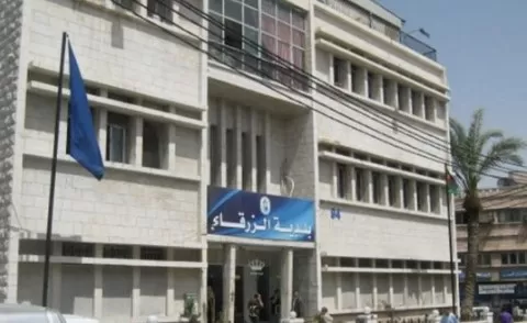 مدار الساعة, أخبار الأردن,بلدية الزرقاء,دائرة ضريبة الابنية والاراضي
