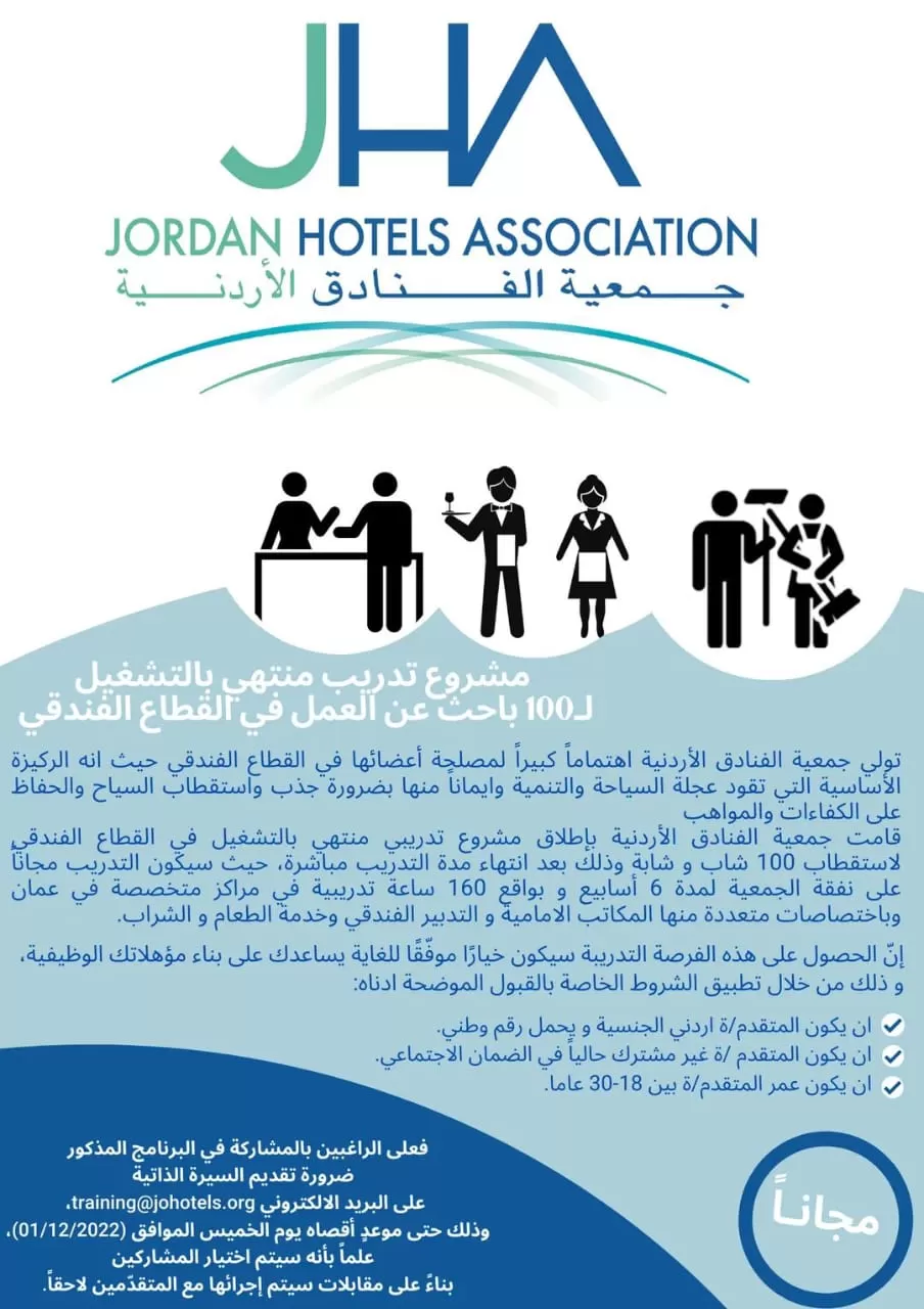 مدار الساعة,أخبار الأردن,اخبار الاردن,الضمان الاجتماعي