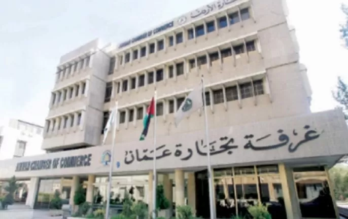 مدار الساعة,أخبار اقتصادية,غرفة تجارة عمان,الهيئة المستقلة للانتخاب,أمانة عمان الكبرى