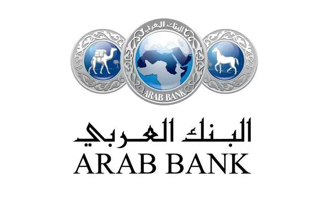 مدار الساعة,أخبار اقتصادية,البنك العربي,الملك الحسين بن طلال,وزارة الاقتصاد الرقمي,وزارة الاستثمار
