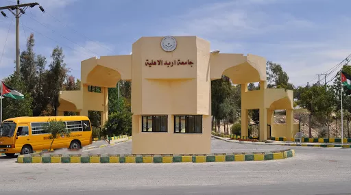 مدار الساعة, أخبار الجامعات الأردنية,جامعة إربد,إربد