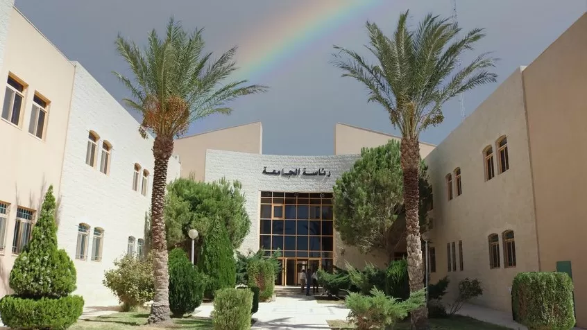 مدار الساعة,أخبار الجامعات الأردنية,جامعة الحسين بن طلال