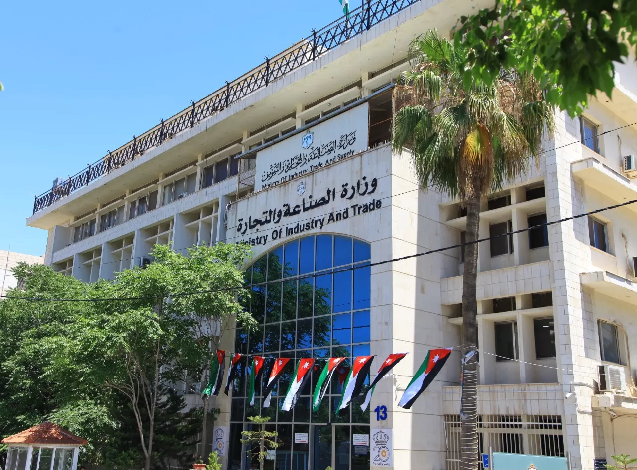 مدار الساعة,وزارة الصناعة والتجارة والتموين,إربد,المؤسسة الأردنية لتطوير المشاريع الاقتصادية,الأردن,اقتصاد,