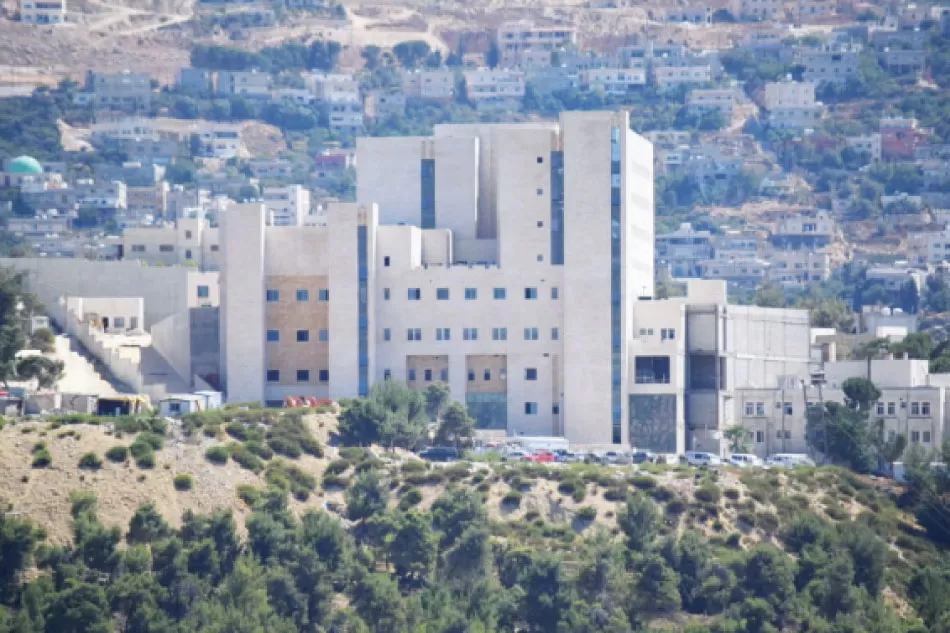 مدار الساعة,أخبار الأردن,اخبار الاردن,مستشفى الإيمان,وزارة الصحة