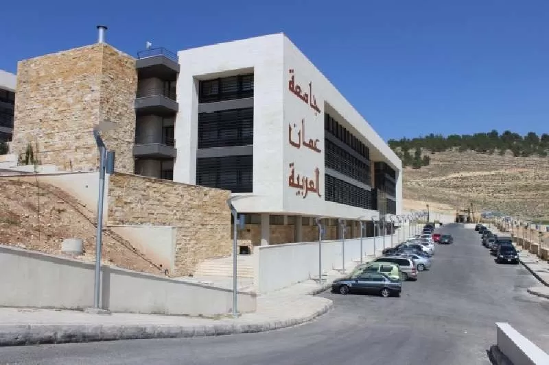 جامعة عمان العربية تعلن حاجتها لتعيين