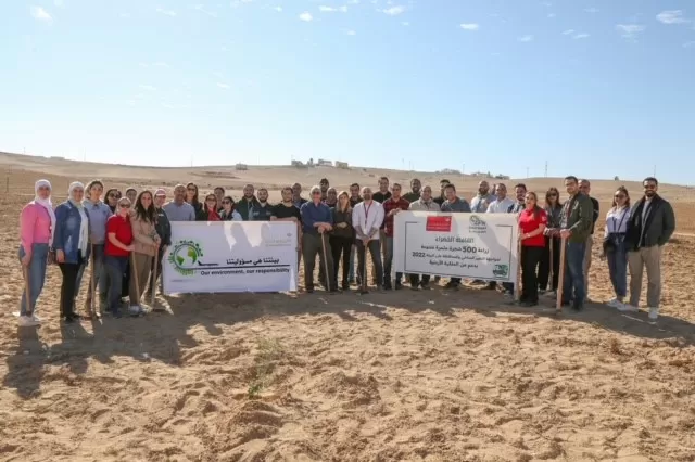 مدار الساعة,مناسبات أردنية,الملكية الأردنية,شركة الخطوط الجوية الملكية الأردنية