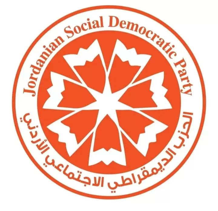 مدار الساعة,مناسبات أردنية,الحزب الديمقراطي الاجتماعي