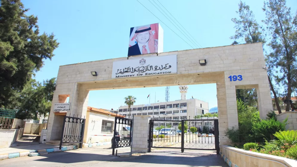 مدار الساعة, أخبار الأردن,اللغة العربية,وزارة التربية والتعليم