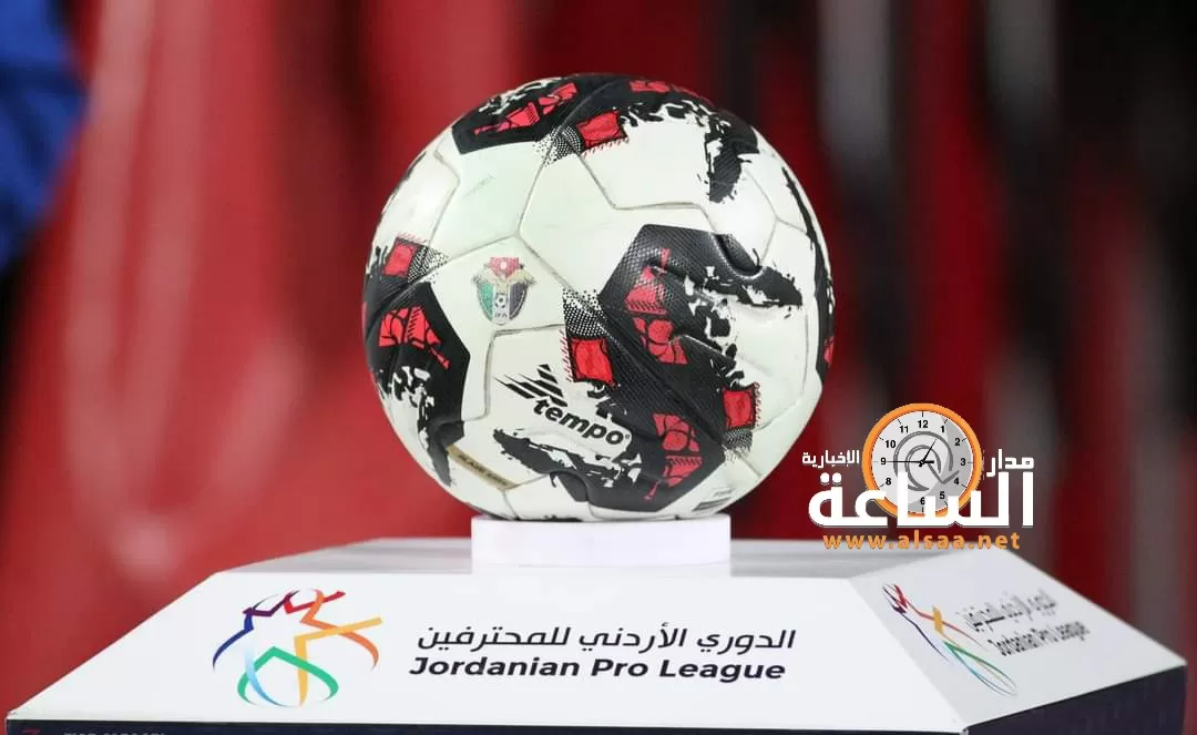 مدار الساعة,الاتحاد الأردني لكرة القدم,الأردن,الاردن,
