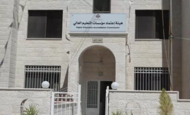 مدار الساعة,أخبار الجامعات الأردنية,الجامعة الأردنية,الجامعة الهاشمية,جامعة مؤتة,جامعة العلوم والتكنولوجيا,جامعة الطفيلة التقنية,جامعة العلوم التطبيقية,الكلية الجامعية العربية