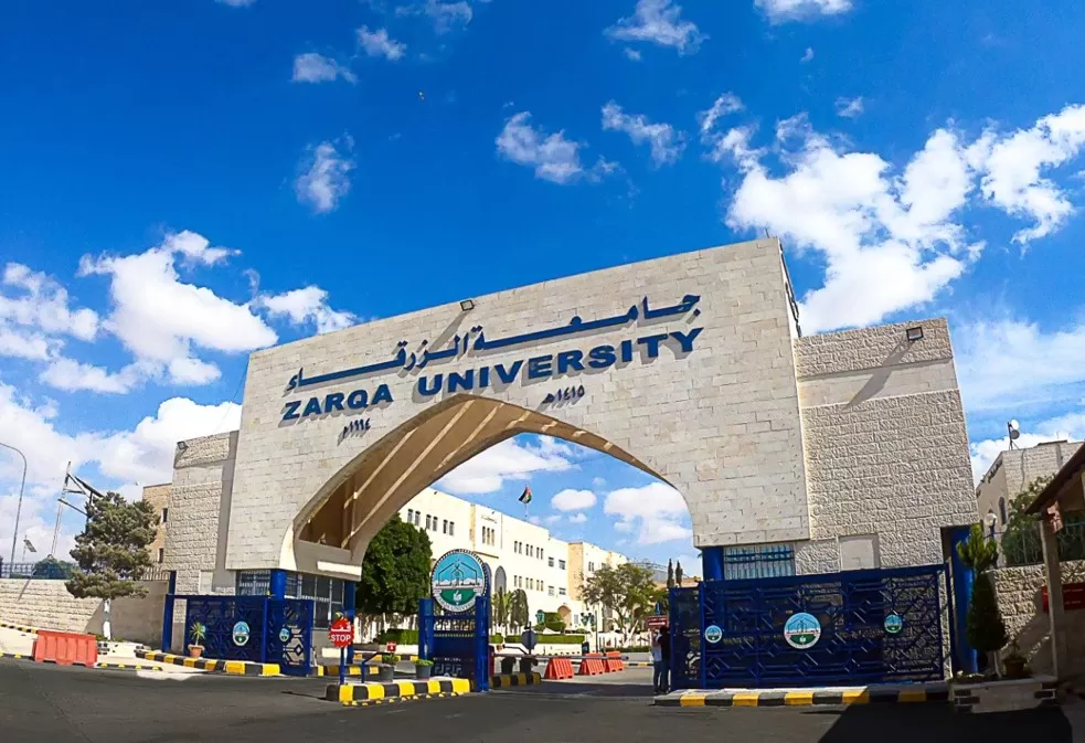 مدار الساعة,أخبار الجامعات الأردنية,جامعة الزرقاء,الملك عبد الله الثاني