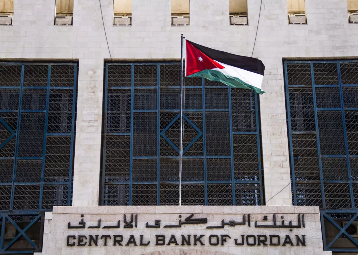 مدار الساعة,أخبار اقتصادية,مجلس الأعيان,الدينار الأردني
