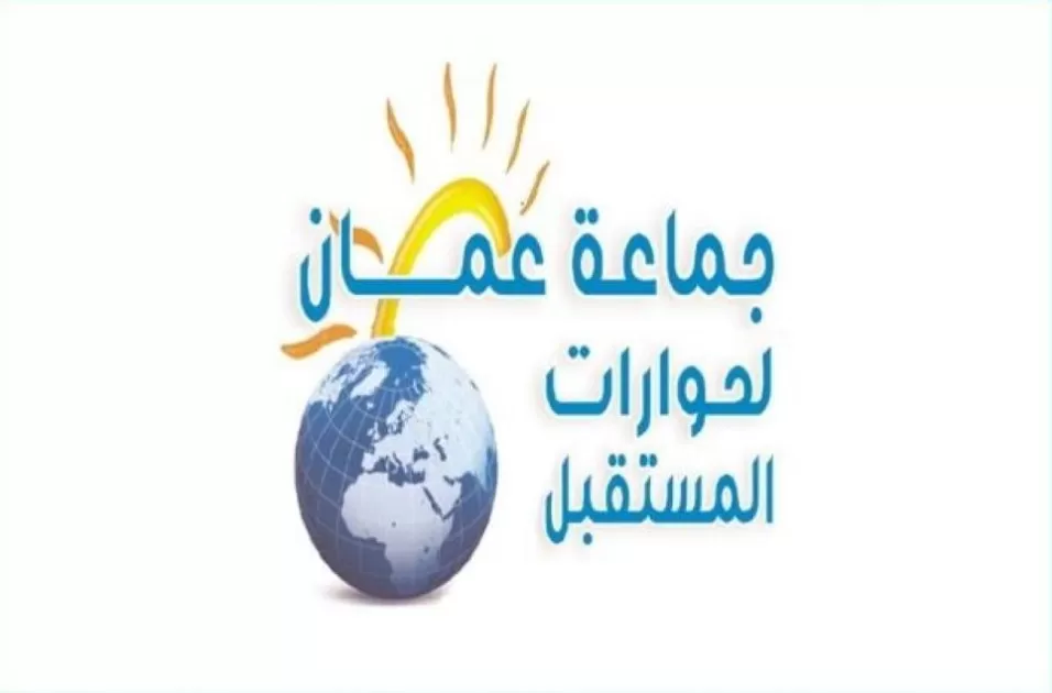 مدار الساعة,أخبار الأردن,اخبار الاردن