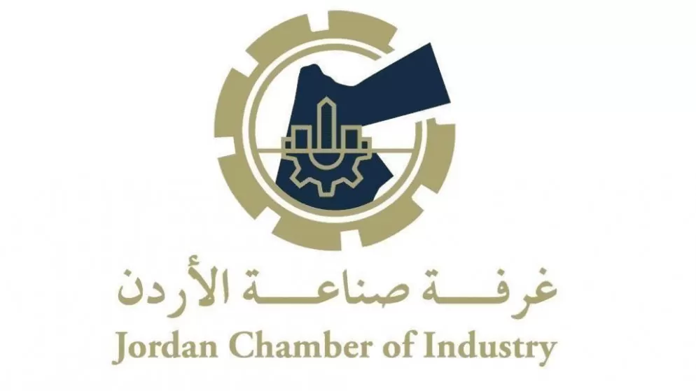 الأردن,مدار الساعة,اقتصاد,البنك الدولي,رؤية التحديث الاقتصادي,