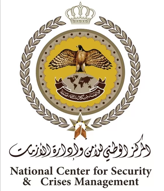 مدار الساعة,المركز الوطني للأمن وإدارة الأزمات,القوات المسلحة,الجيش العربي,عمان,الأردن,اربد,العقبة,