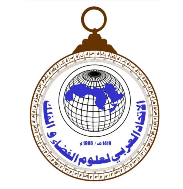 مدار الساعة,مناسبات أردنية,المملكة الأردنية الهاشمية,دائرة الإفتاء العام,عيد الفطر,وزارة الأوقاف