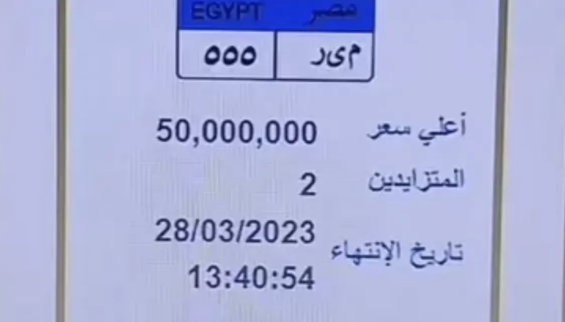 مصر,مدار الساعة,وزارة الداخلية,