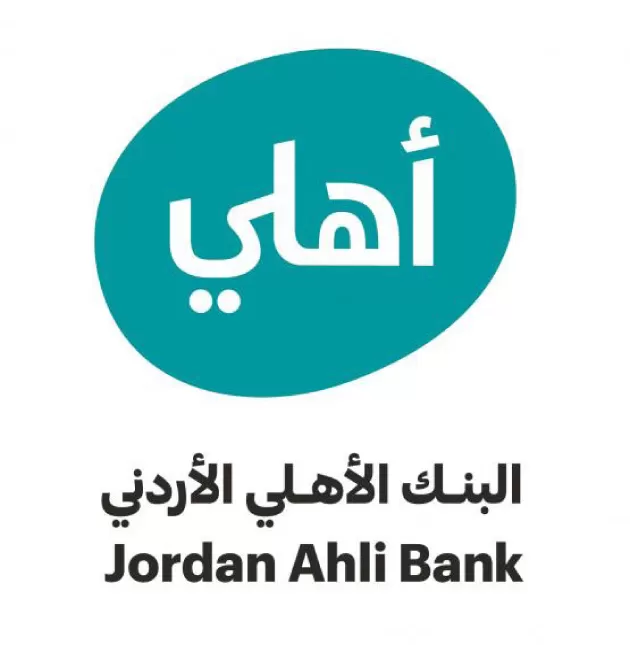 مدار الساعة,مناسبات أردنية,البنك الأهلي الأردني