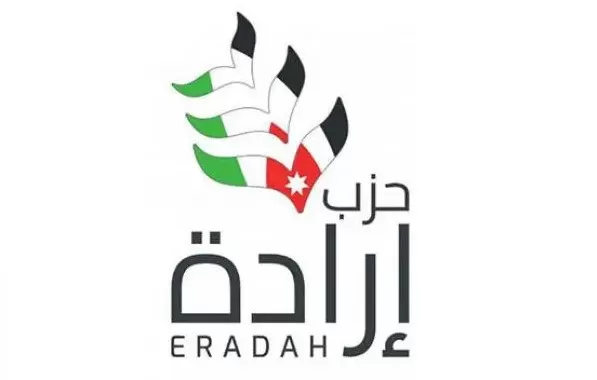 مدار الساعة,أخبار الأردن,اخبار الاردن,الجامعة الأردنية,حزب إرادة