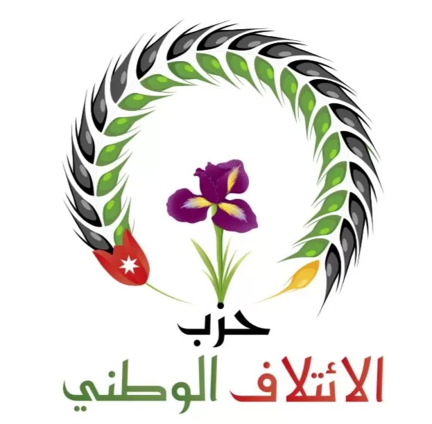 مدار الساعة,مناسبات أردنية,الهيئة المستقلة للانتخاب