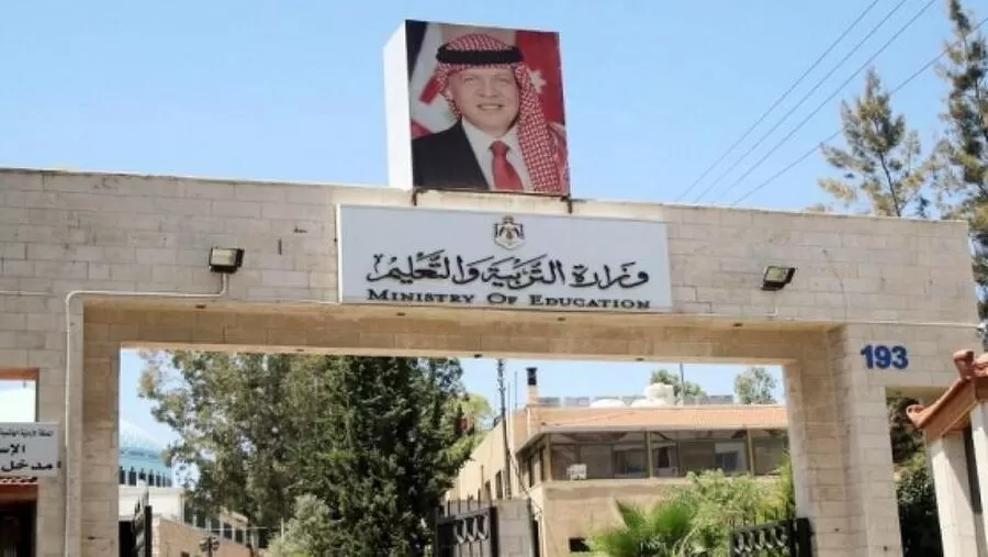 مدار الساعة, أخبار الأردن,اللغة العربية,إذاعة الأمن العام