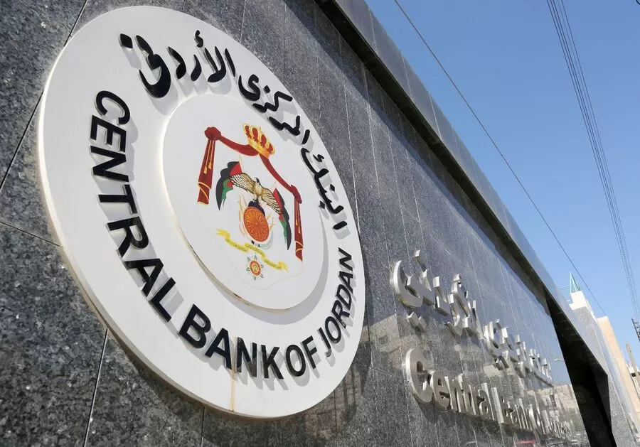 مدار الساعة,أخبار اقتصادية,البنك المركزي الأردني,#الأمن_السيبراني #فرق_الاستجابة #التعاون_الدولي #البنك_المركزي_الأردني #منظمة_فيرست