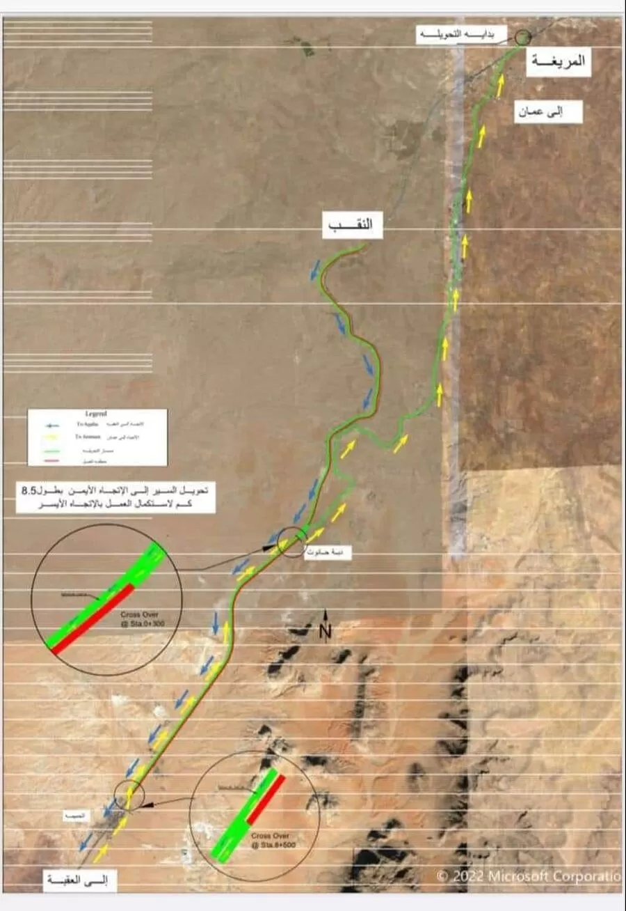 مدار الساعة,أخبار الأردن,اخبار الاردن,وزارة الأشغال العامة والإسكان,رأس النقب,مديرية الأمن العام,الدوريات الخارجية,#وزارة_الأشغال_العامة_والإسكان #تحويلات_مرورية #طريق_العقبة_الصحراوي