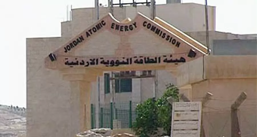 هيئة الطاقة الذرية الأردنية,مدار الساعة,الاردن,