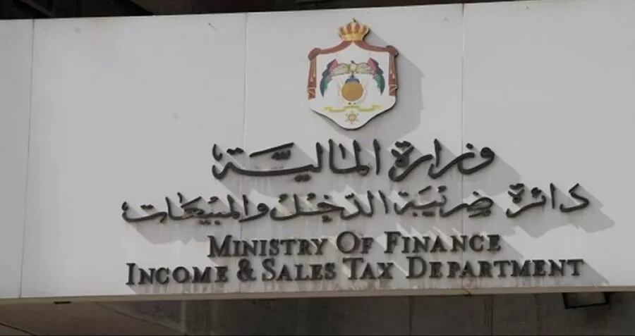تسوية القضايا العالقة,ضريبة الدخل,الجمارك الأردنية