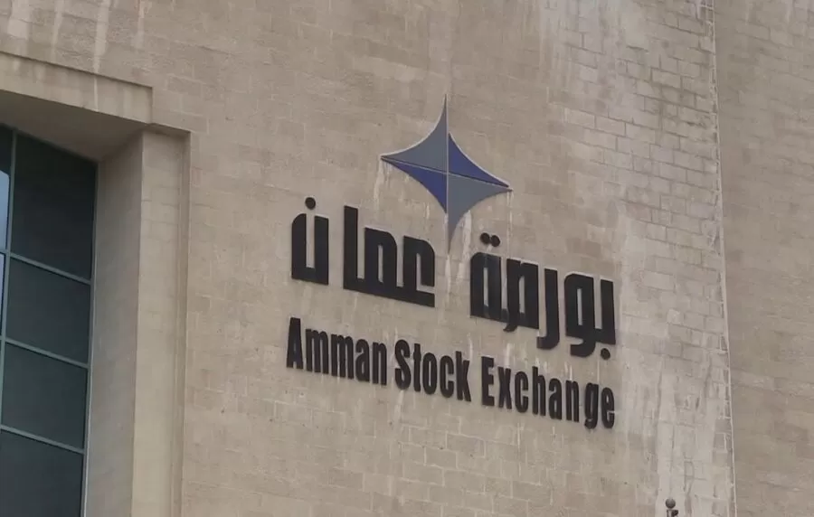 مدار الساعة,أخبار اقتصادية,بورصة عمان,الأوراق المالية,#بورصة_عمان #الإفصاح_المالي #الشفافية_المالية