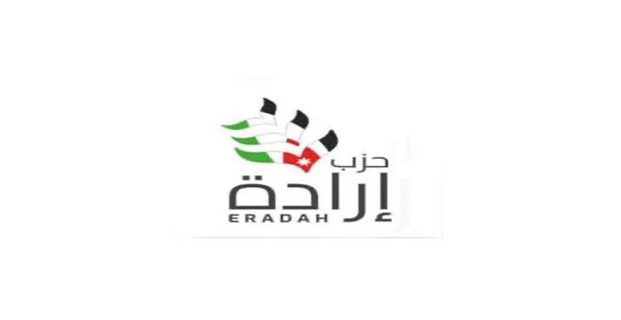 مدار الساعة,أخبار الأردن,اخبار الاردن,حزب إرادة,#حرية_الصحافة #الإعلام_المهني #الديمقراطية_والتقدم